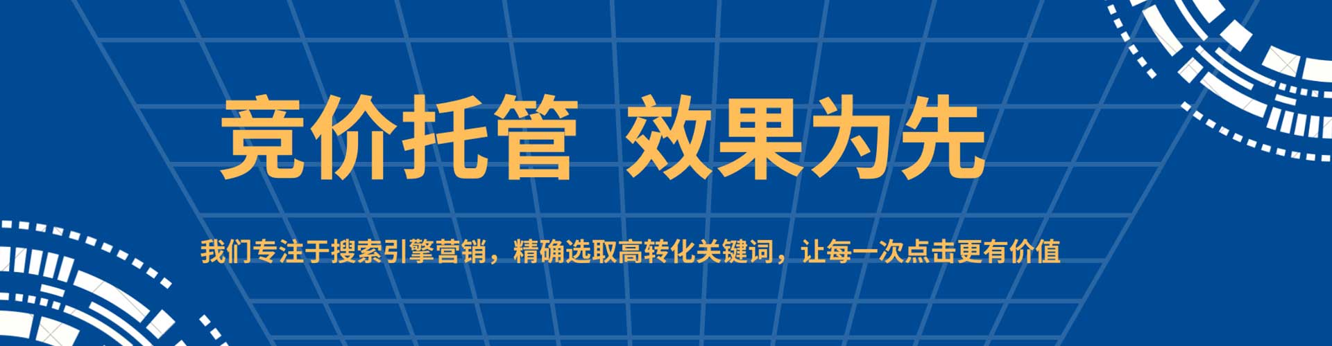 细河信息流优化师