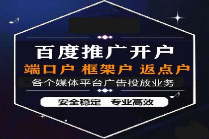 竞价托管SEM案例：提升广告点击率的方法